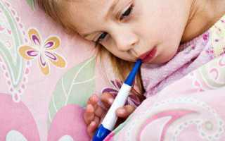 Какую температуру необходимо сбивать у трехлетнего ребенка?